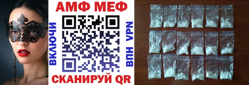 АМФ VHQ Свободный