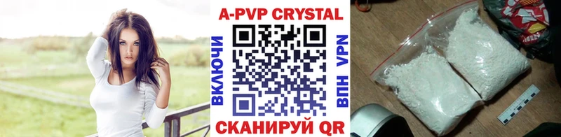 маркетплейс наркотические препараты  Свободный  A-PVP СК 