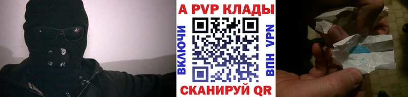 A-PVP СК Свободный