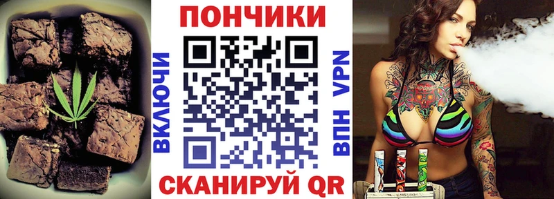 дарнет шоп  Свободный  Cannafood конопля 