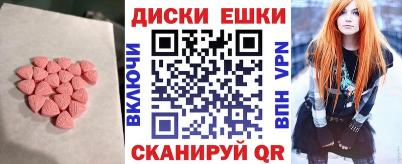 это состав  Свободный  ЭКСТАЗИ TESLA 