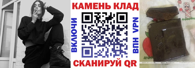 ГАШИШ индика сатива  как найти наркотики  Свободный 