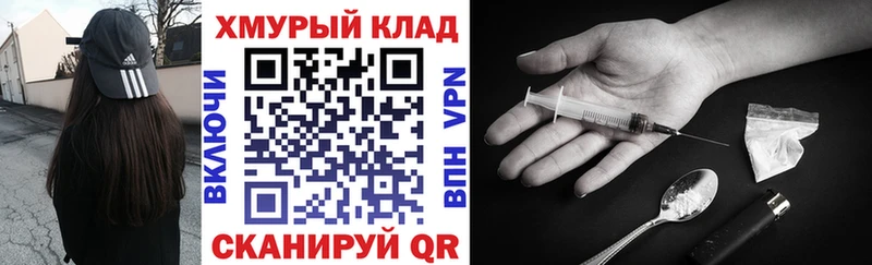 Героин герыч Свободный