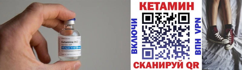 как найти закладки  Свободный  КЕТАМИН VHQ 