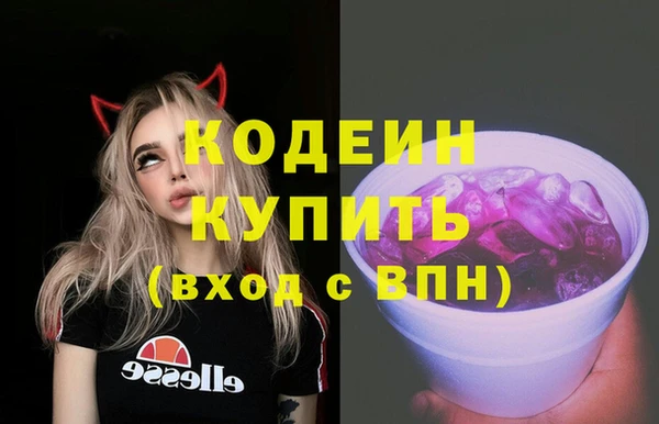 кокаин VHQ Балабаново