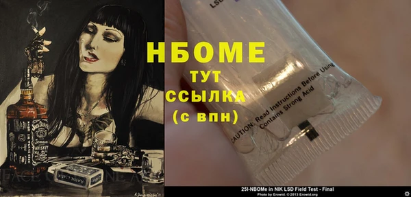 мефедрон VHQ Елабуга