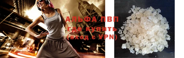 мяу мяу кристалл Баксан