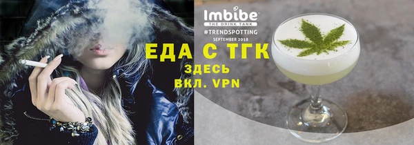 мяу мяу кристалл Баксан