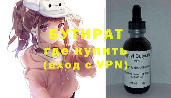 мескалин Балахна