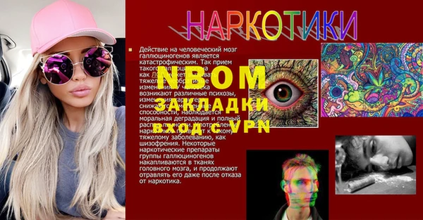 мескалин Балахна