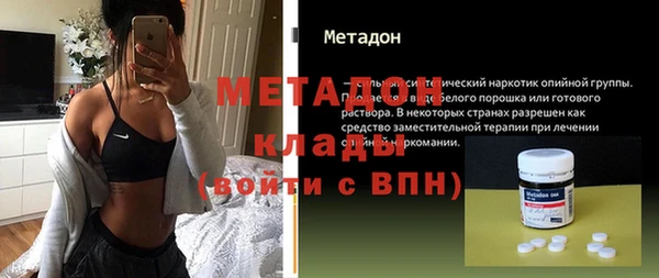 кокаин VHQ Балабаново