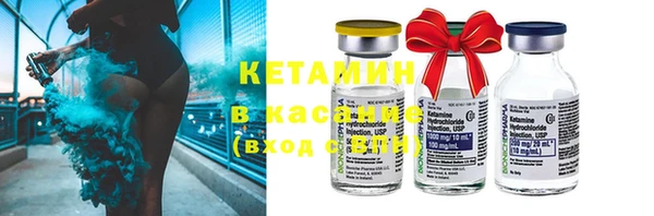 мяу мяу кристалл Баксан