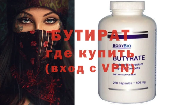 кокаин VHQ Балабаново