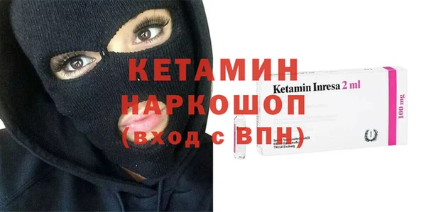 кокаин VHQ Балабаново