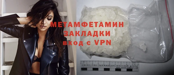 мескалин Балахна