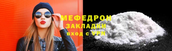 кокаин VHQ Балабаново