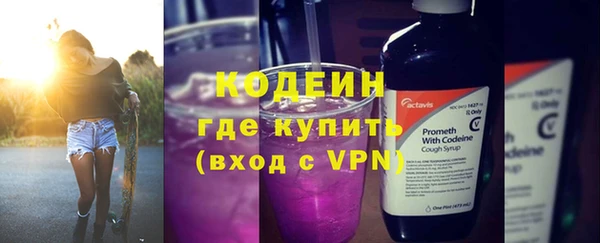 мяу мяу кристалл Лагань