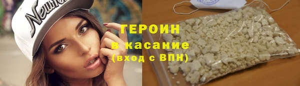 кокаин VHQ Балабаново