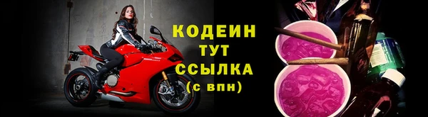 мескалин Балахна