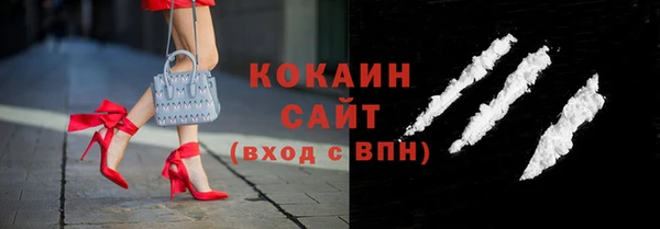 мяу мяу кристалл Баксан