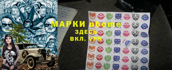 кокаин VHQ Балабаново