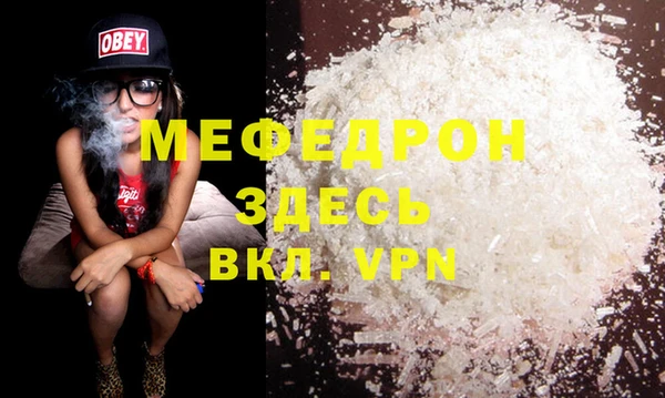 кокаин VHQ Балабаново
