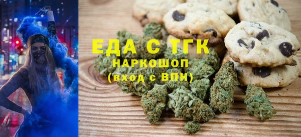 мяу мяу кристалл Баксан