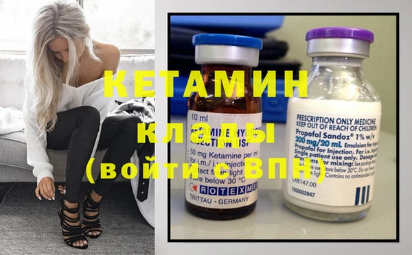 мяу мяу кристалл Баксан