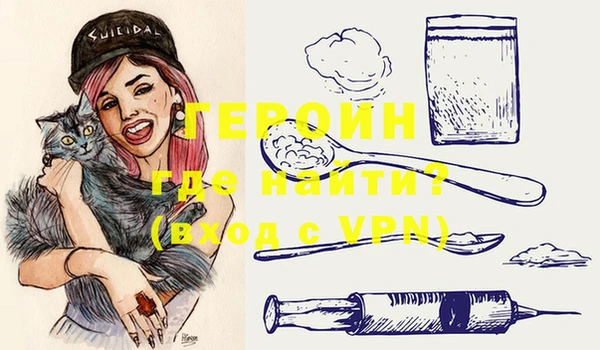 кокаин VHQ Балабаново