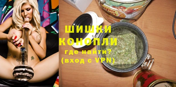 мяу мяу кристалл Баксан