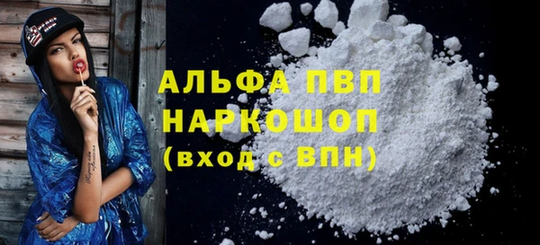 кокаин VHQ Балабаново