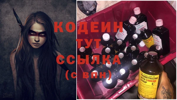 мескалин Балахна