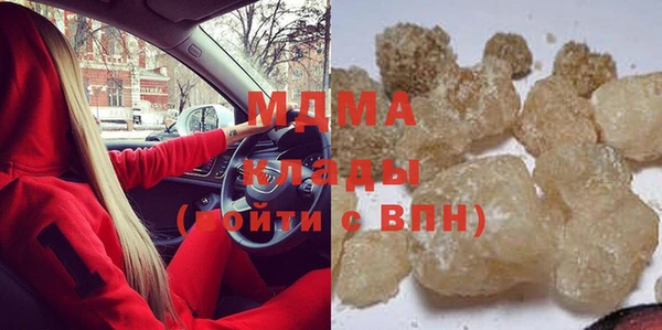 мескалин Балахна