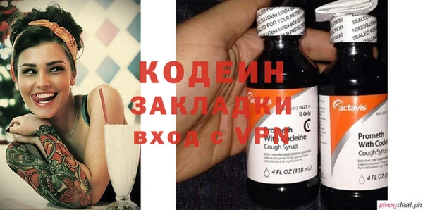 мескалин Балахна