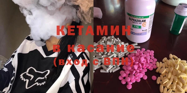 мяу мяу кристалл Баксан