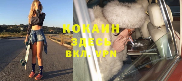 кокаин VHQ Балабаново