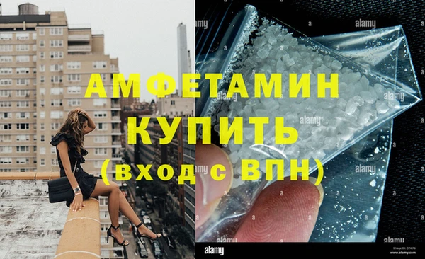 мескалин Балахна