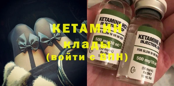 мескалин Балахна