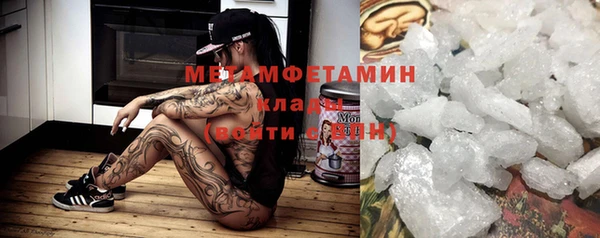 кокаин VHQ Балабаново