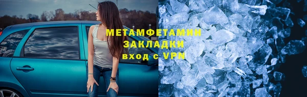 кокаин VHQ Балабаново