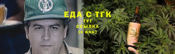 мяу мяу кристалл Баксан