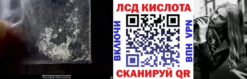 Лсд 25 экстази кислота Свободный