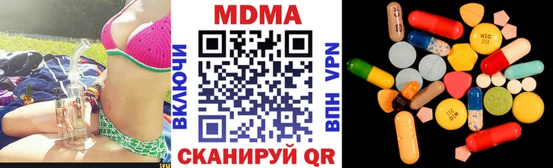 МДМА VHQ  ссылка на мегу tor  Свободный 