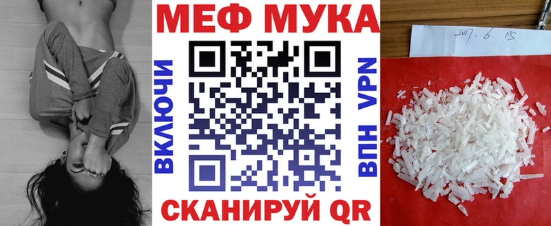 купить   мега как зайти  Меф 4 MMC  Свободный 