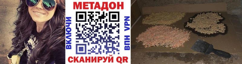 mega   Свободный  Метадон кристалл 