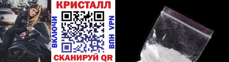 МЕТАМФЕТАМИН мет  Свободный 