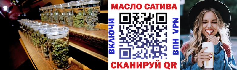 Дистиллят ТГК гашишное масло  ссылка на мегу tor  Свободный 