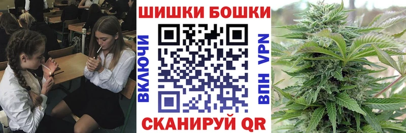 Бошки Шишки Ganja  Свободный 